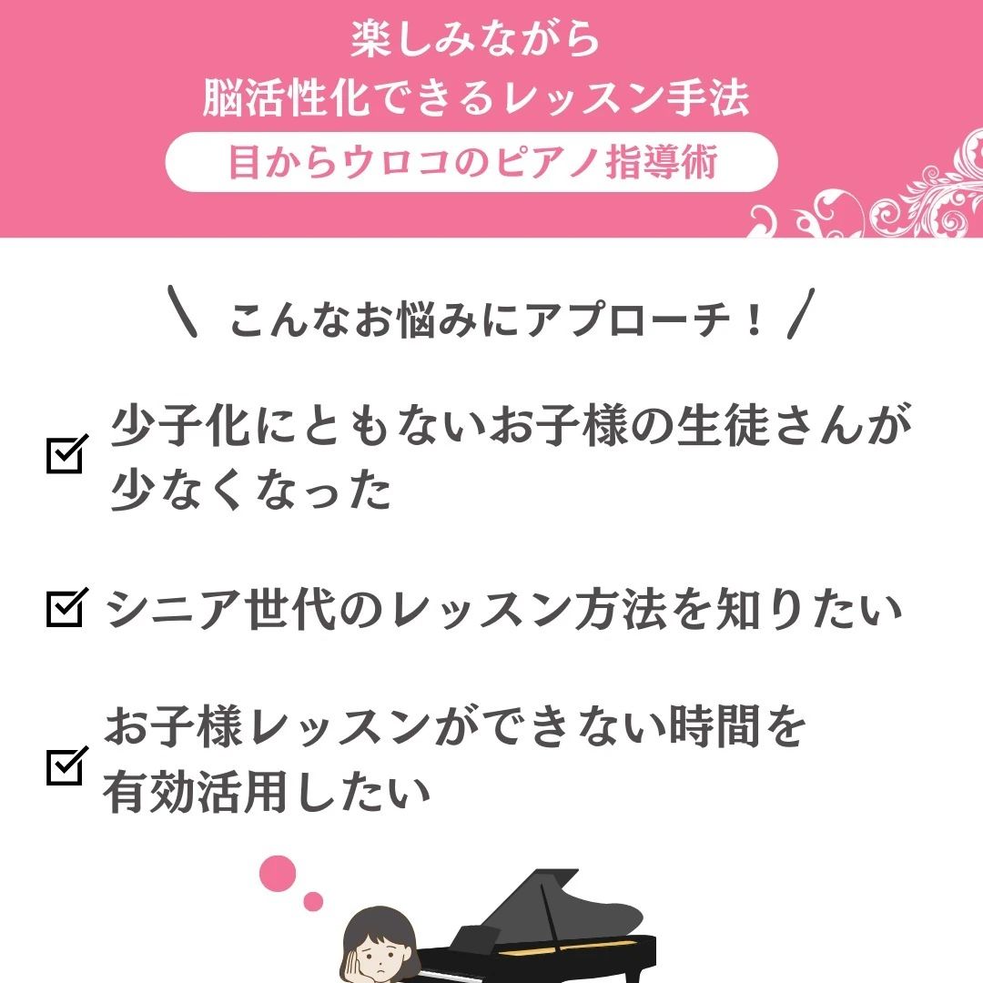 くまちゃんのにこにこクラブ リトミック 下宮永教室のサムネイル画像 2