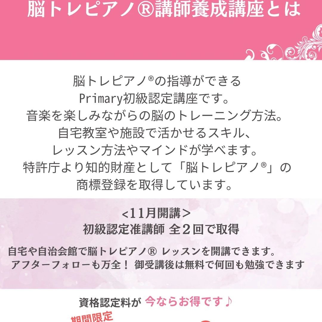 くまちゃんのにこにこクラブ リトミック 下宮永教室のサムネイル画像 4