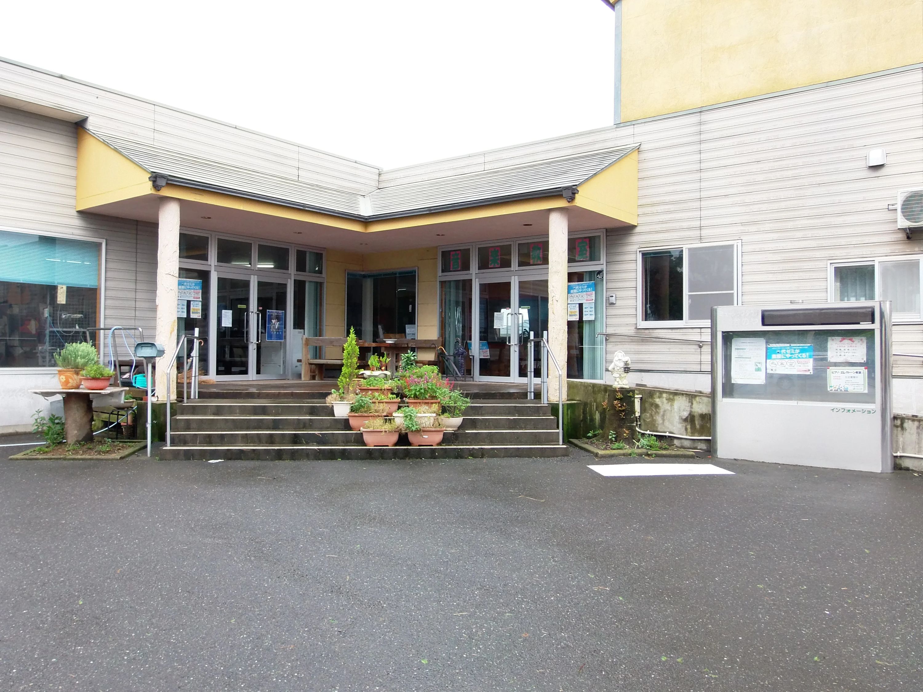 あゆみ学院 リトミック 今坂教室のサムネイル画像 3