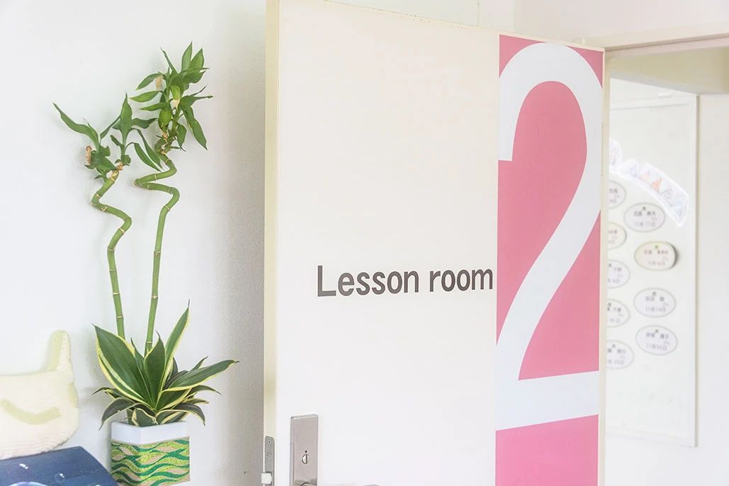 Ritmo(リトモ) 真栄原教室のサムネイル画像 4