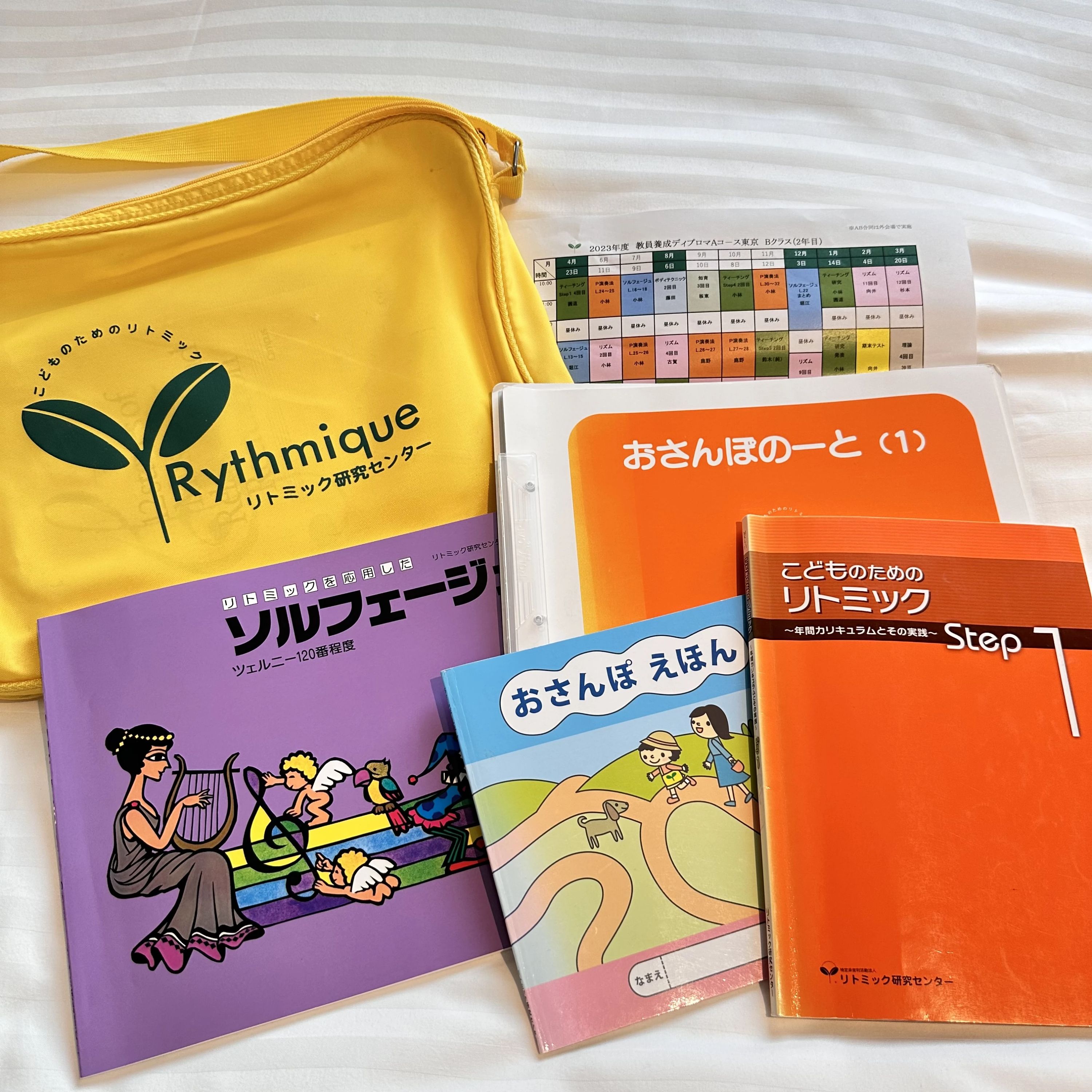 にじいろMUSIC SCHOOL リトミック 真志喜教室（第２教室）のサムネイル画像 5