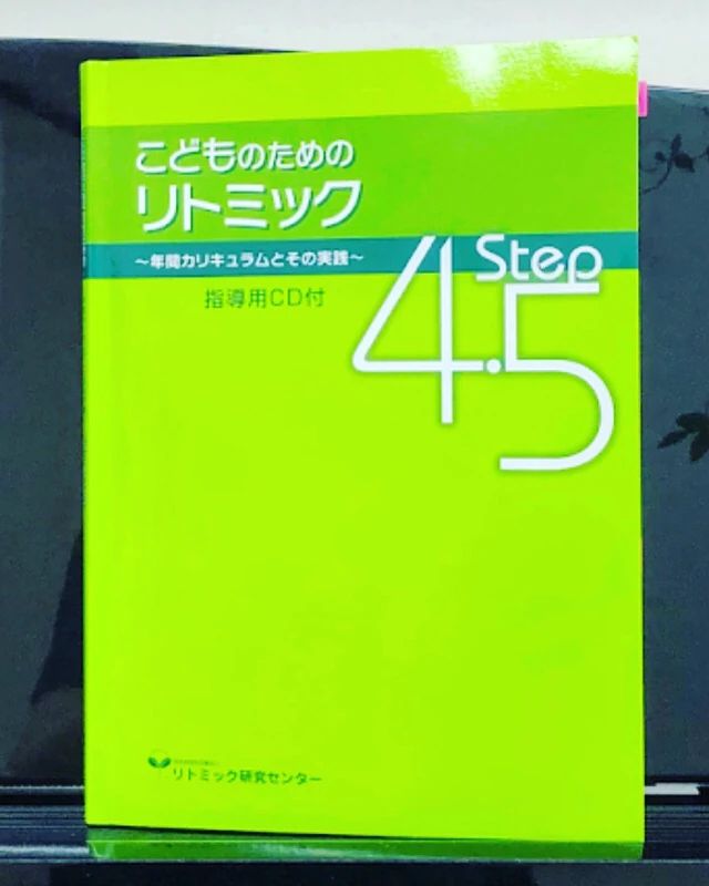 UNO宇野ピアノ リトミック 読谷村教室のサムネイル画像 4