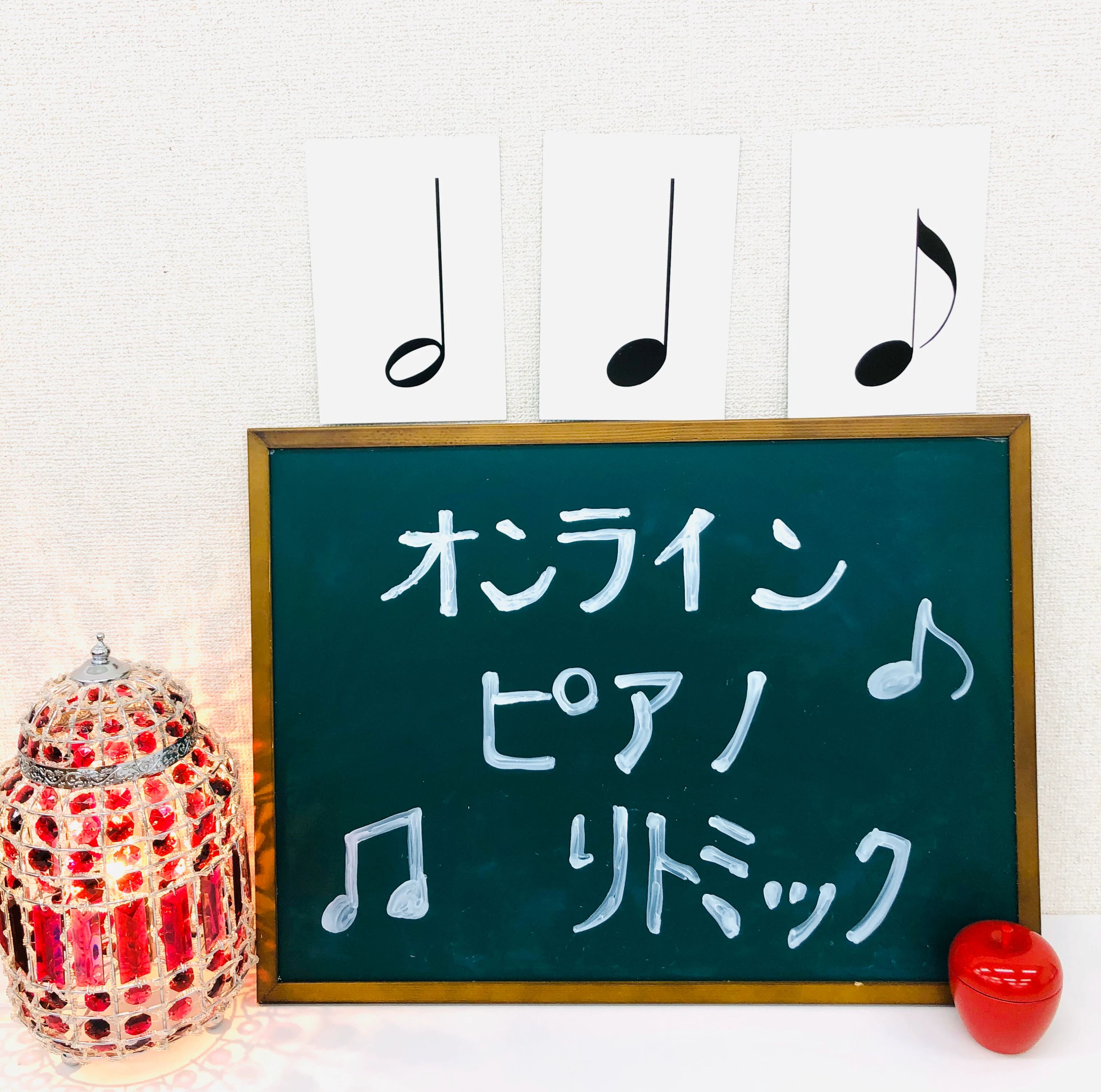 UNO宇野ピアノ リトミック 読谷村教室のサムネイル画像 2