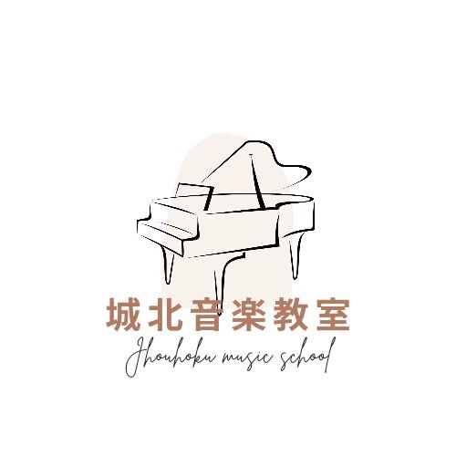 城北音楽教室 リトミック 首里平良町教室のサムネイル画像 4