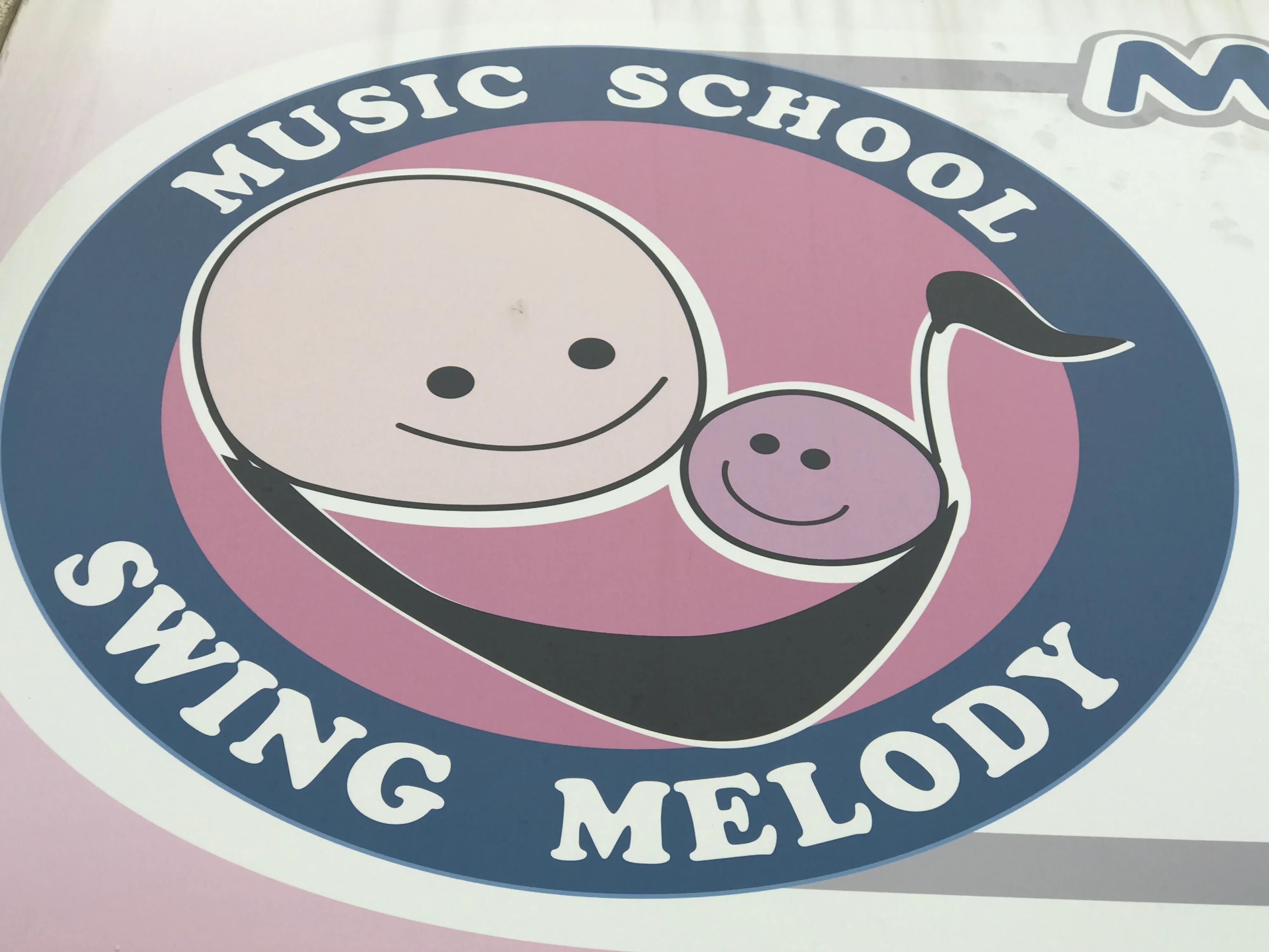 SwingMelody(スウィング メロディー) リトミック 松本教室のサムネイル画像 3