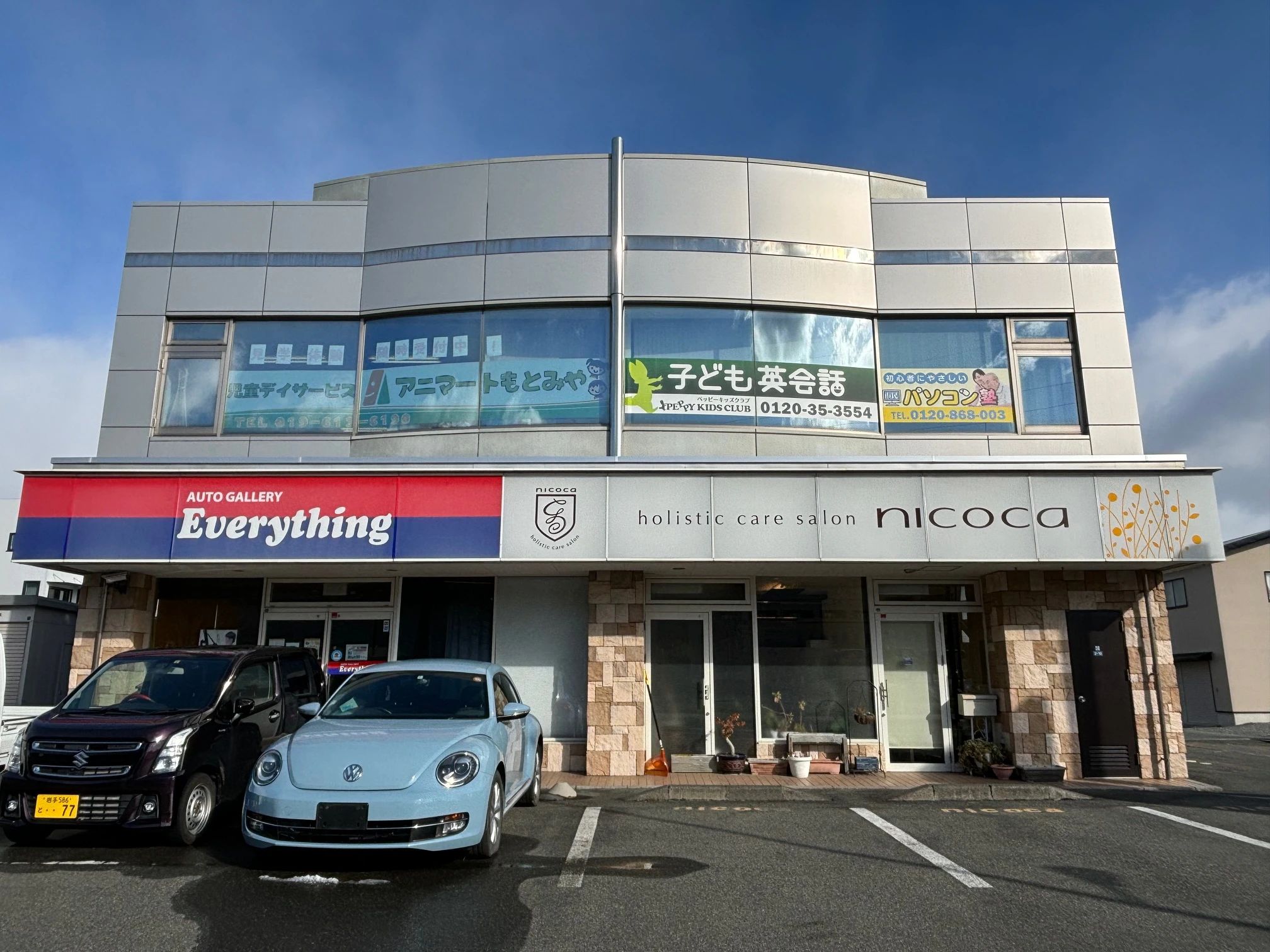 市民パソコン塾 ロボット・プログラミング教室 盛岡本宮校のサムネイル画像 4