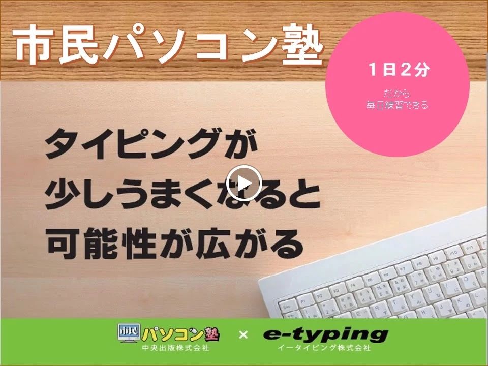 市民パソコン塾 ロボット・プログラミング教室 イオンタウン紫波校のサムネイル画像 2