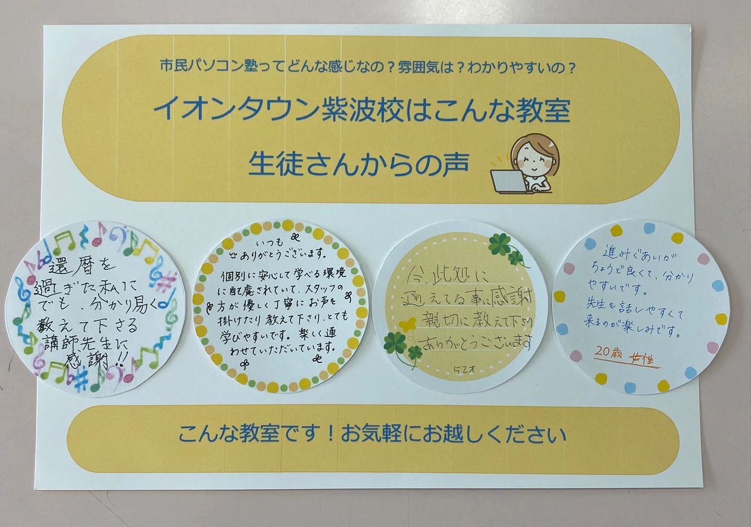 市民パソコン塾 ロボット・プログラミング教室 イオンタウン紫波校のサムネイル画像 5