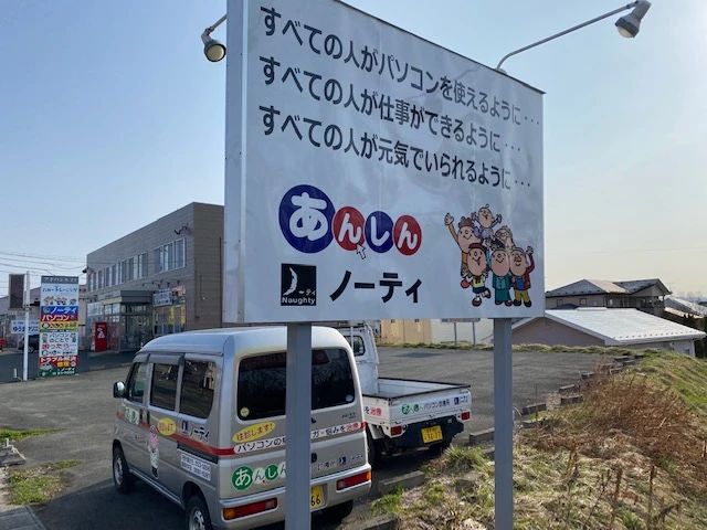 タミヤロボットスクール ノーティ 花巻星が丘教室のサムネイル画像 2