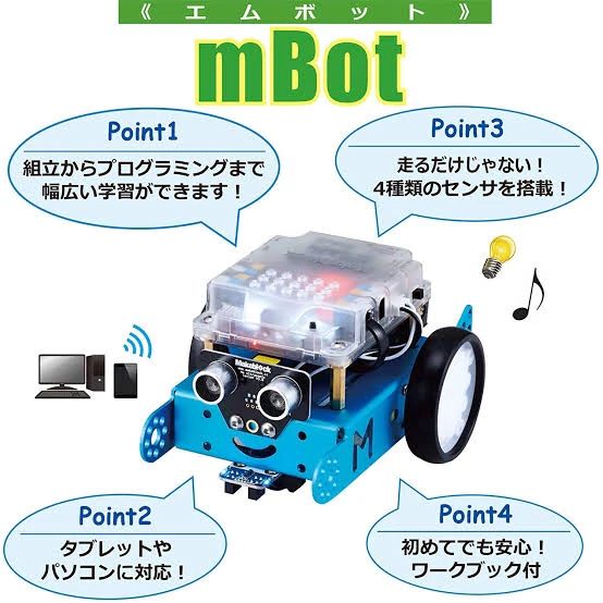 iTeen ロボット・プログラミング教室 仙台蒲町校のメイン画像