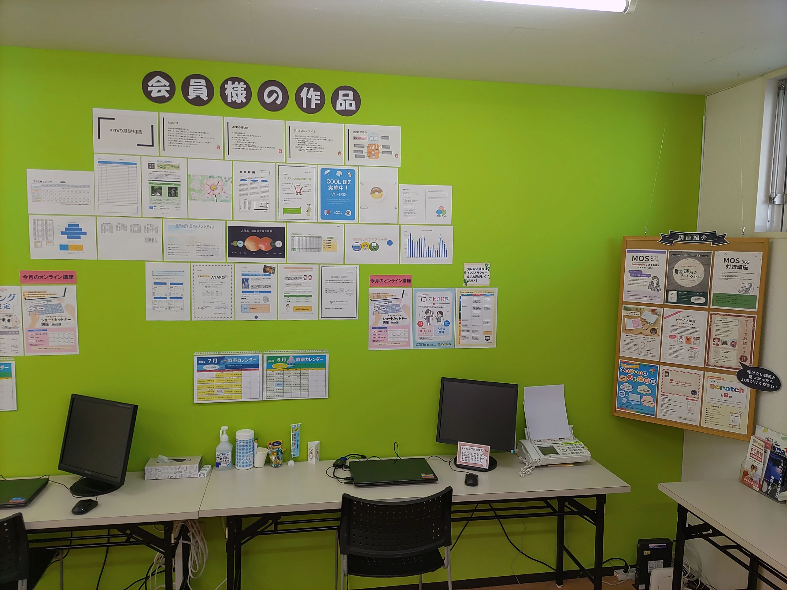 市民パソコン塾 ロボット・プログラミング教室 ヨークベニマル岩沼校のメイン画像