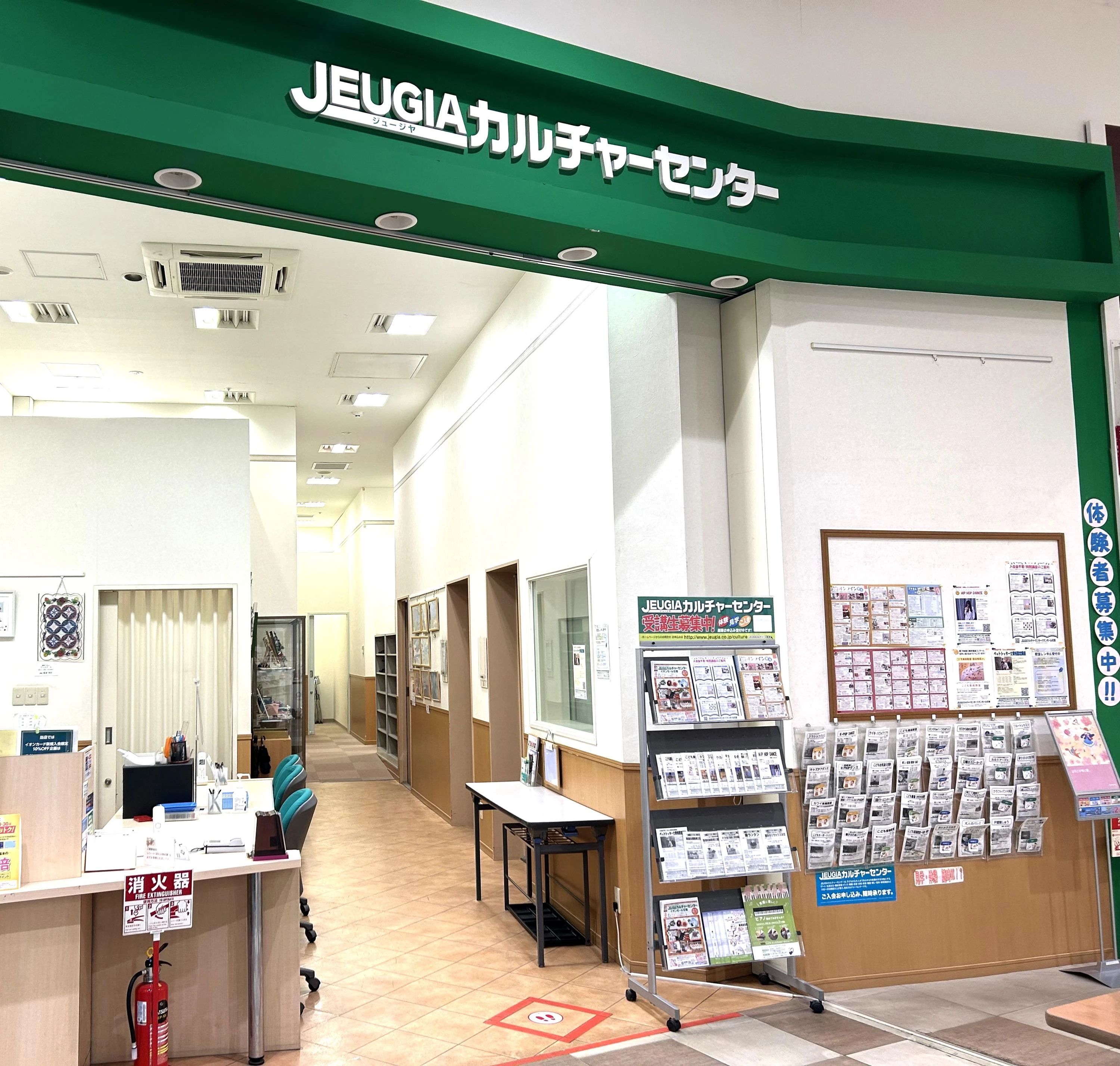 JEUGIAカルチャースクール ロボット・プログラミング教室 イオンモール石巻教室のサムネイル画像 4