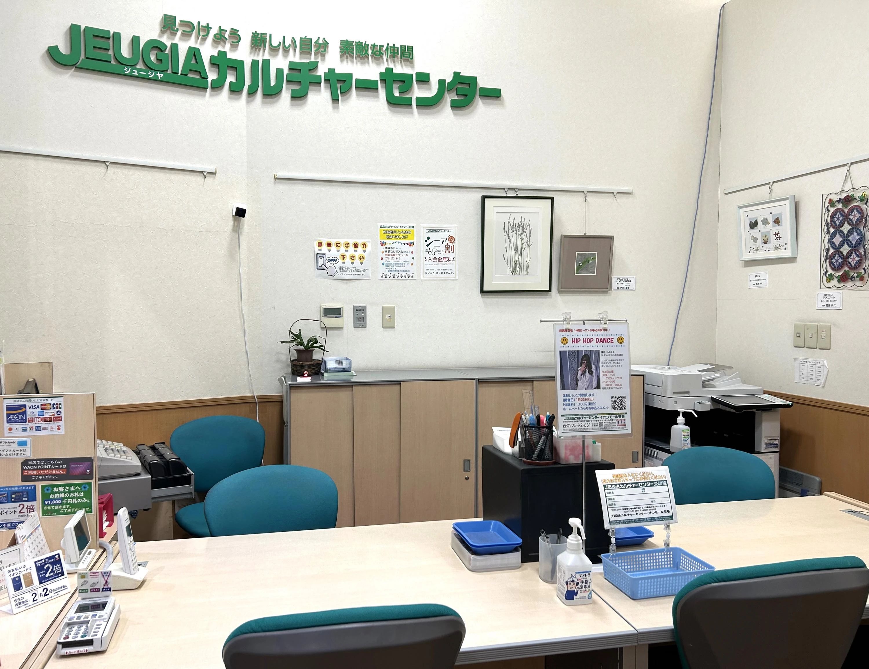 JEUGIAカルチャースクール ロボット・プログラミング教室 イオンモール石巻教室のサムネイル画像 5