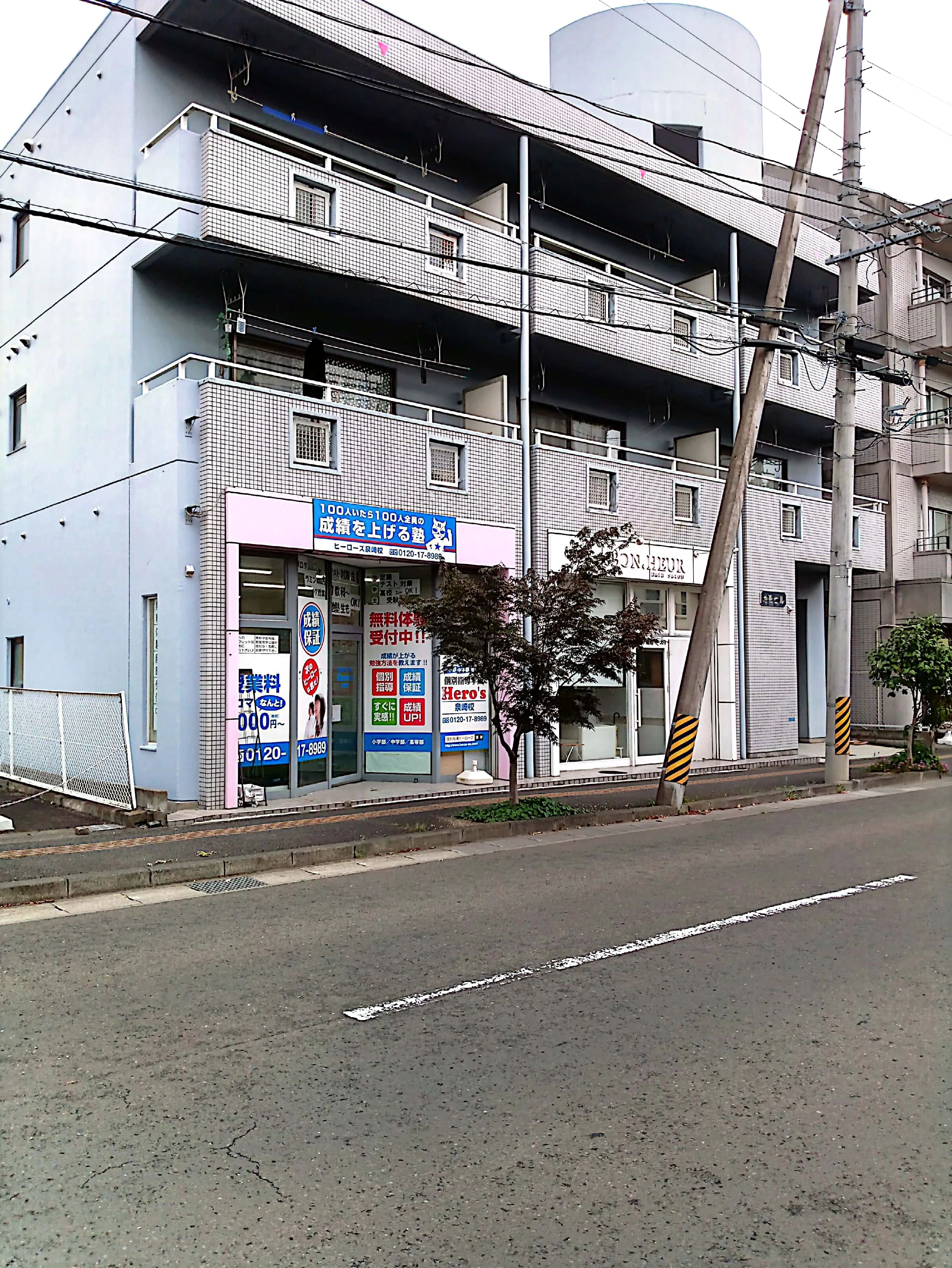 Hero’ｓ(ヒーローズ)プログラミング 仙台泉崎校のサムネイル画像 5