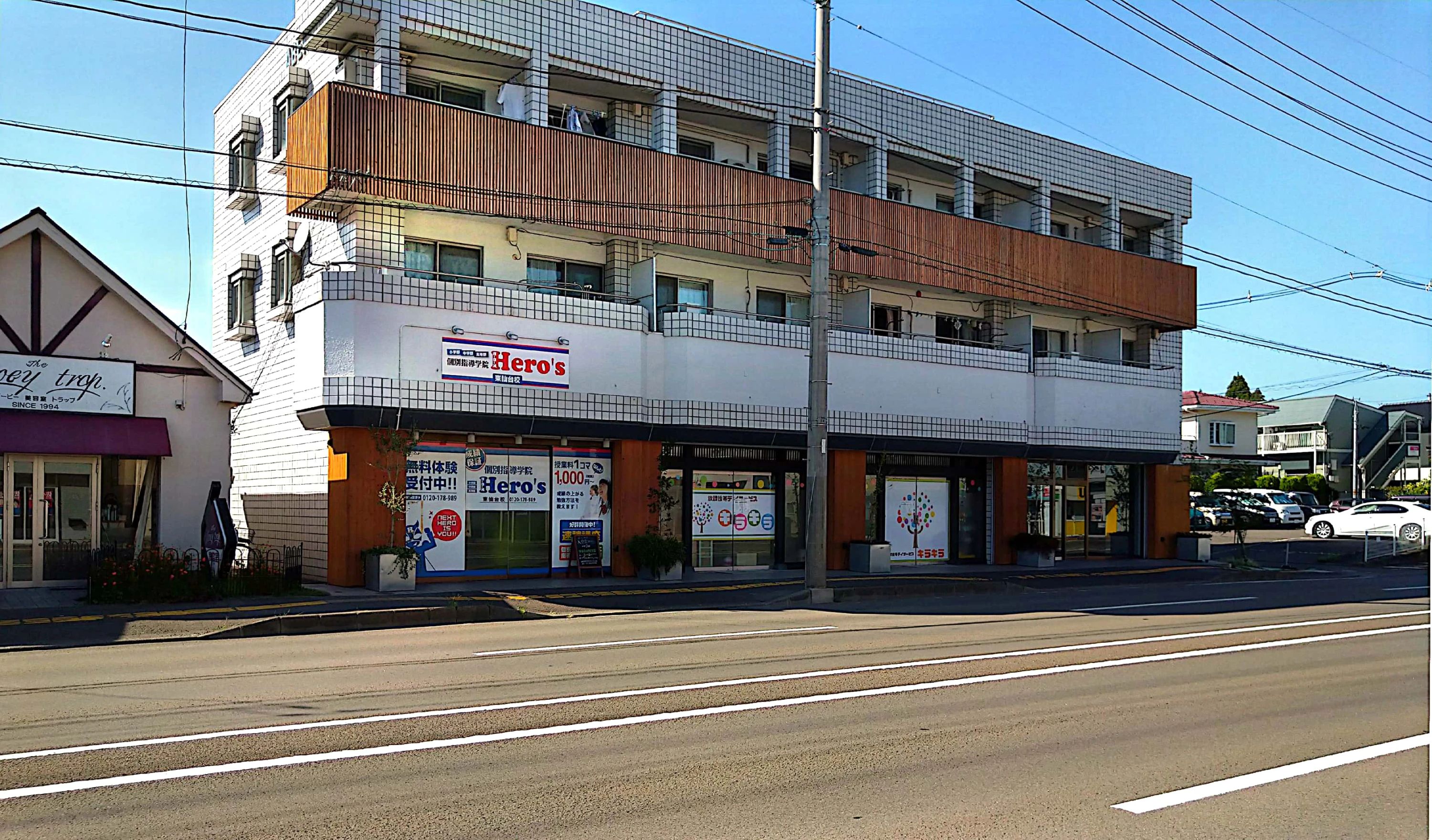 Hero’ｓ(ヒーローズ)プログラミング 東仙台校のメイン画像