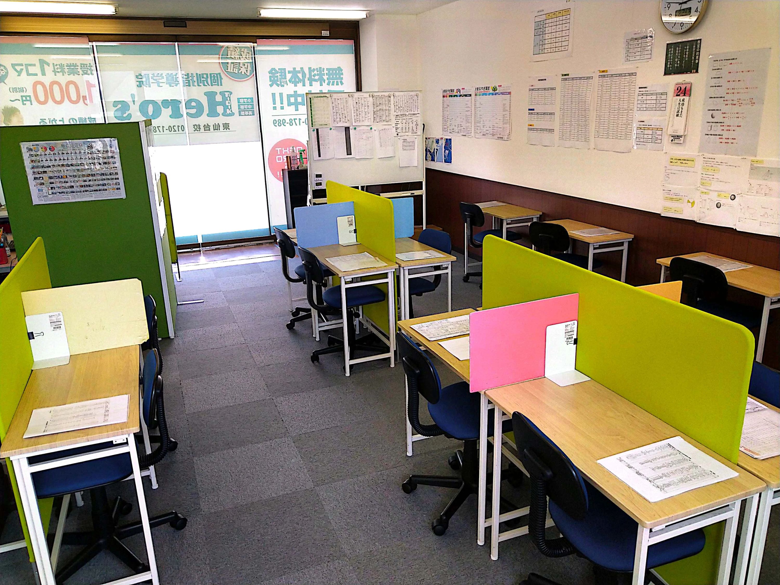 Hero’ｓ(ヒーローズ)プログラミング 東仙台校のサムネイル画像 3