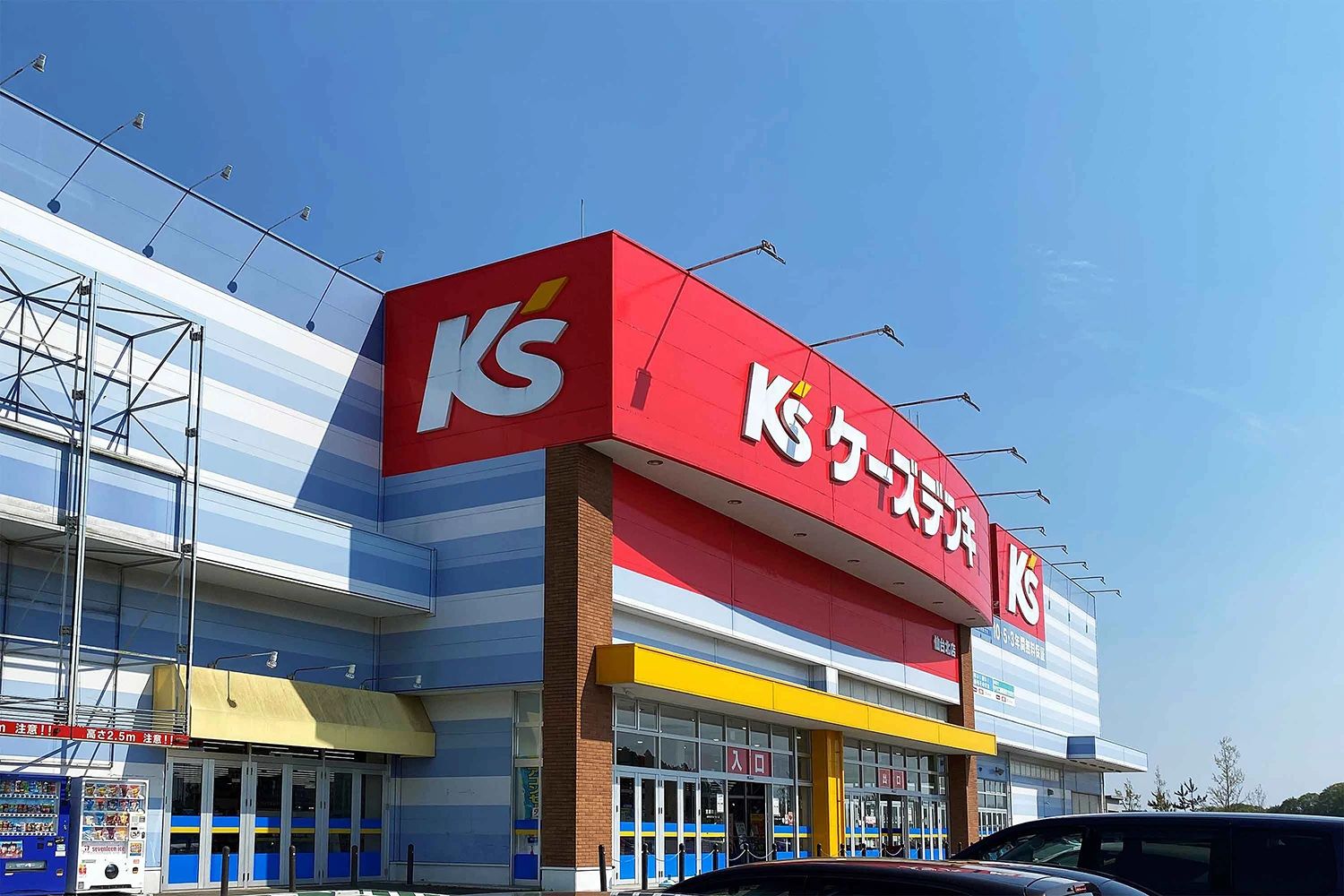 ひよこパソコン教室 ロボット・プログラミング教室 仙台北校のサムネイル画像 2