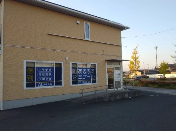 QUREOプログラミング教室 あるふあゼミナール穂波教室のサムネイル画像 2