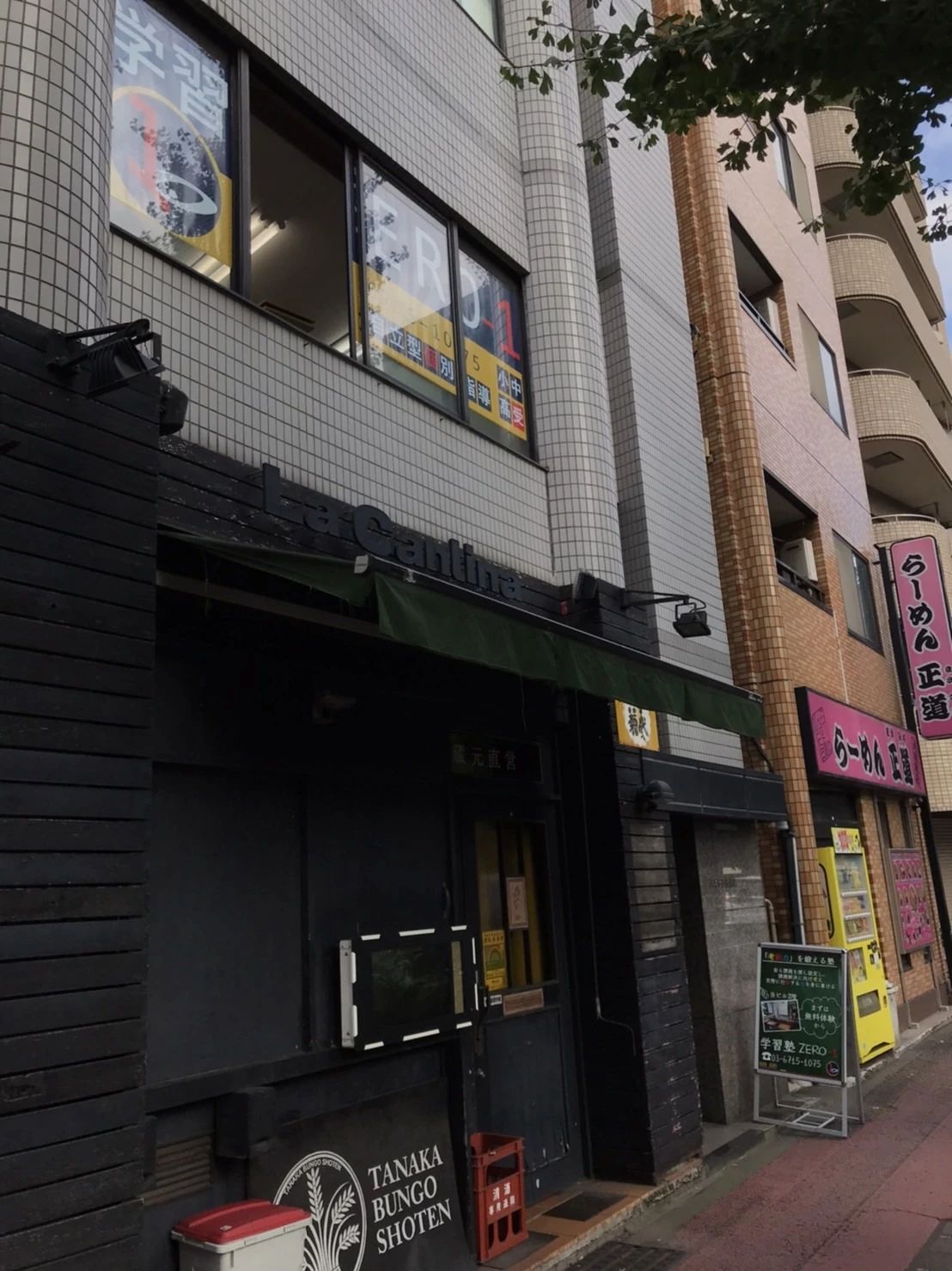 学習塾ZERO-1のメイン画像