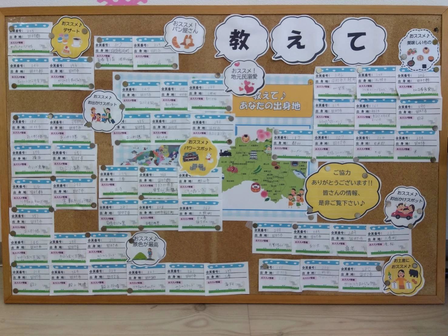 市民パソコン塾 メガステージ田村校のサムネイル画像 2