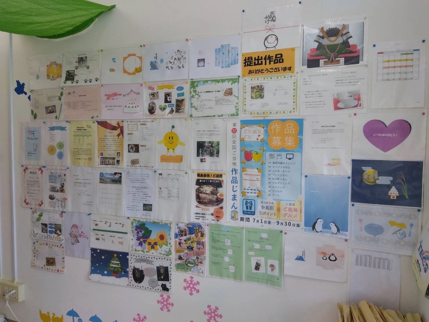 市民パソコン塾 メガステージ田村校のサムネイル画像 4