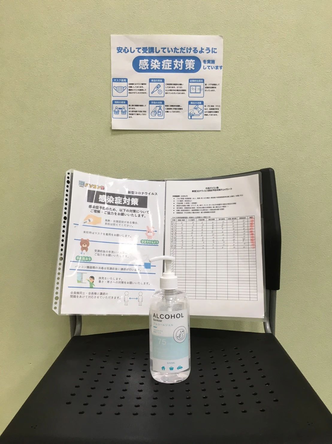 市民パソコン塾 ロボット・プログラミング教室 ヨークベニマル棚倉校のサムネイル画像 4