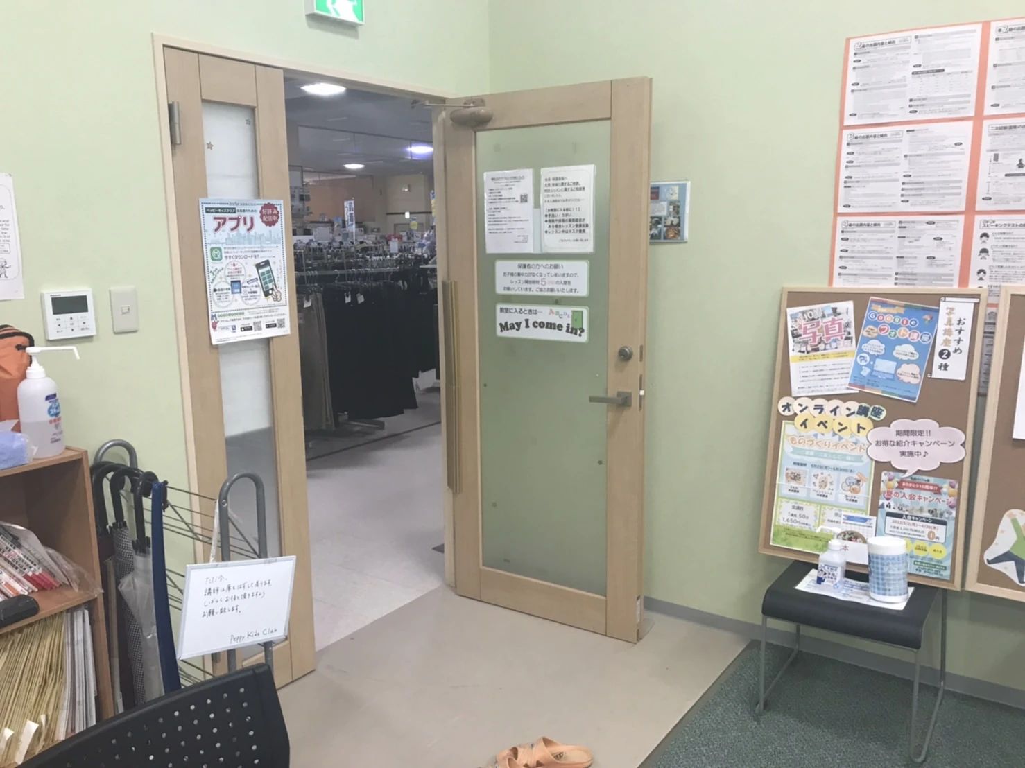 市民パソコン塾 ロボット・プログラミング教室 ヨークベニマル棚倉校のサムネイル画像 5