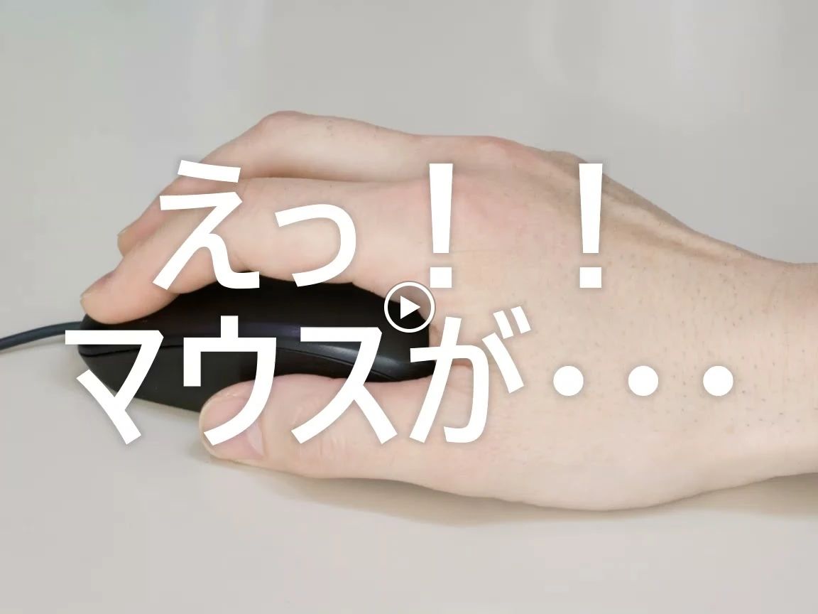 市民パソコン塾 コープマートいずみ校のサムネイル画像 3