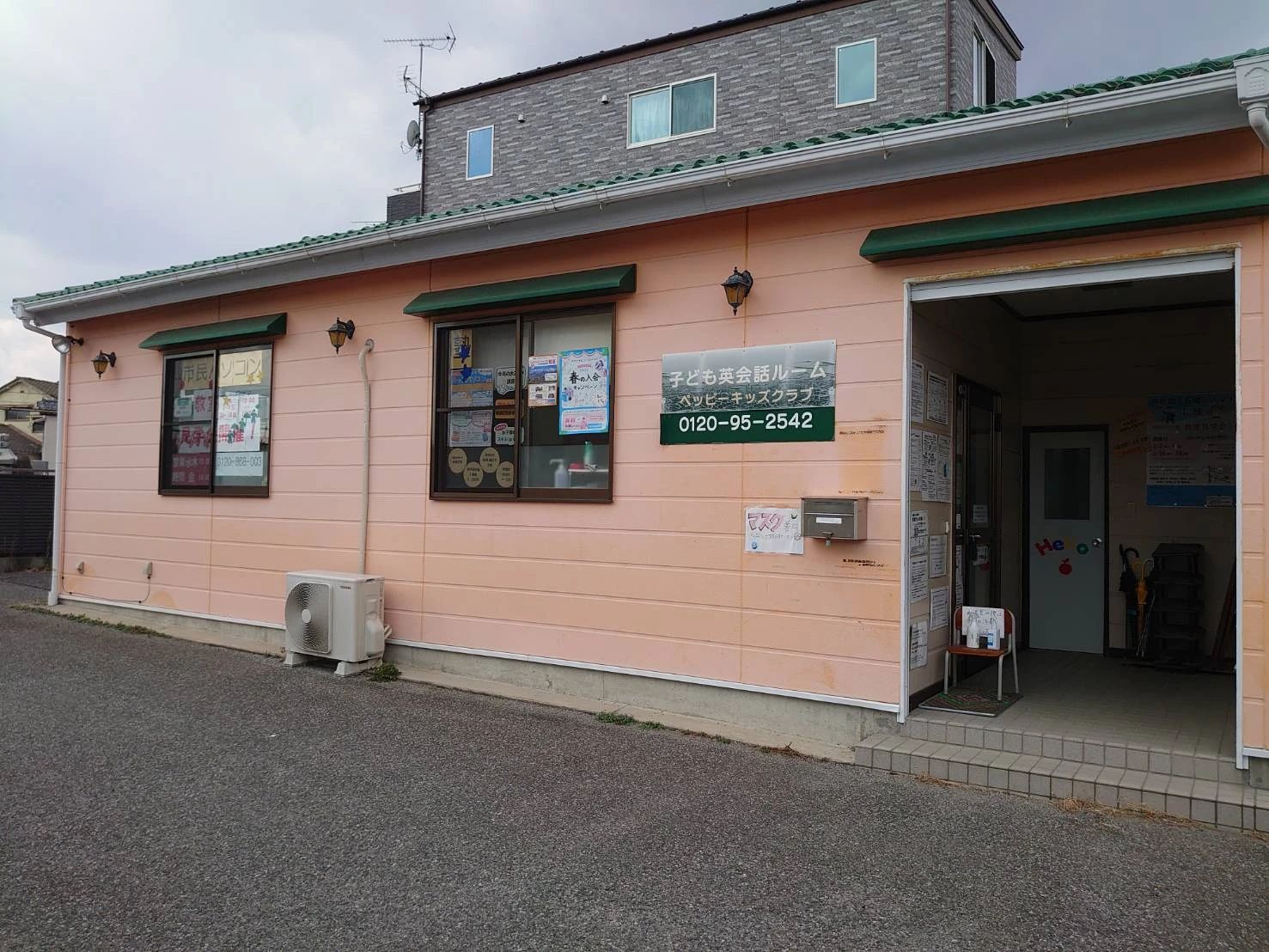 市民パソコン塾 ロボット・プログラミング教室 いわき小名浜校のサムネイル画像 5