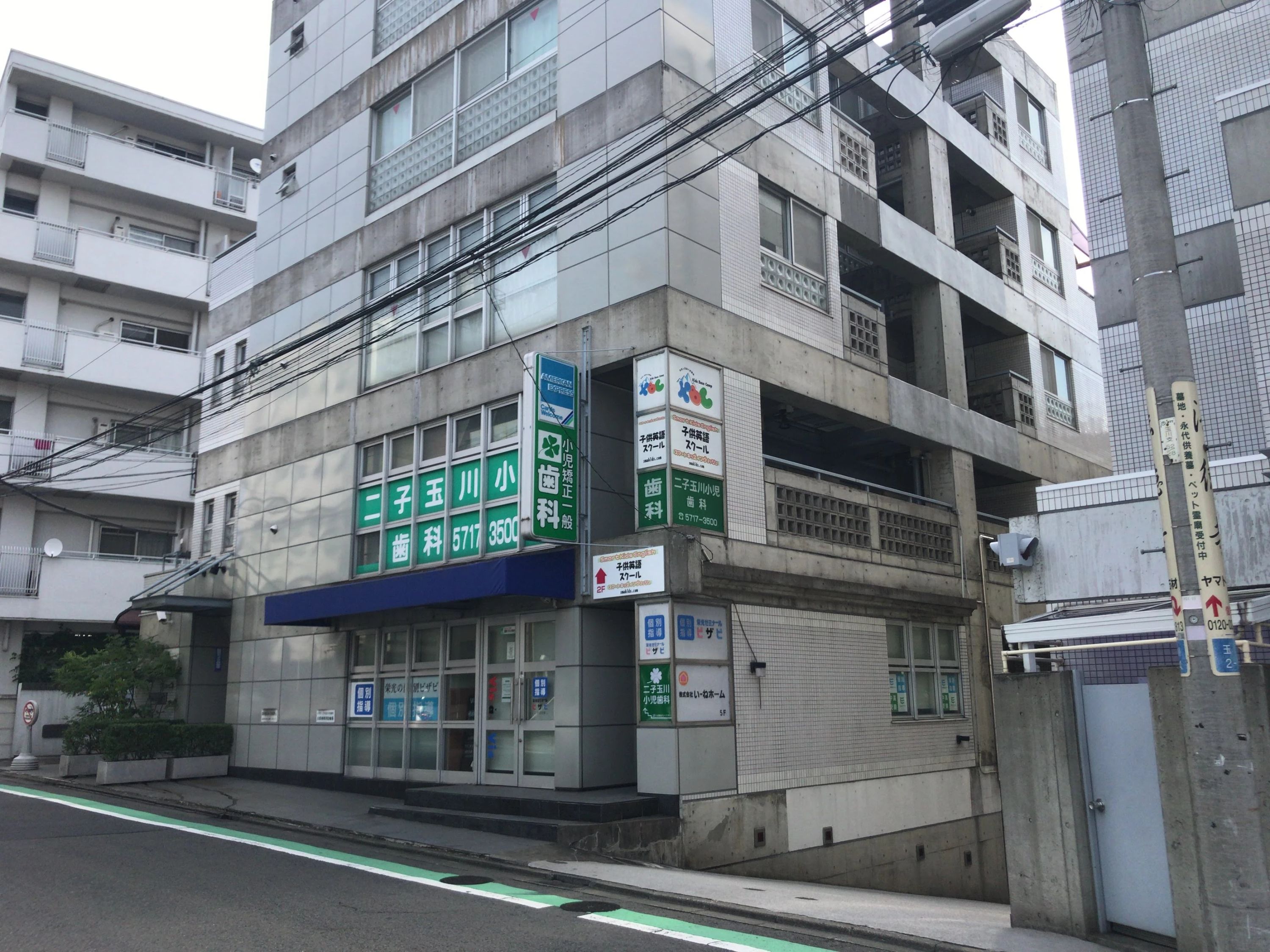 プログラミングキッズ 二子玉川校のメイン画像