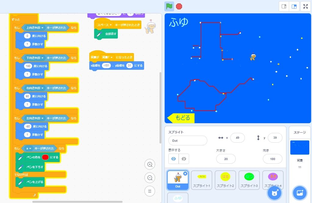 F@IT Kids Club(ファイトキッズクラブ) ロボット・プログラミング教室 品川校のサムネイル画像 2
