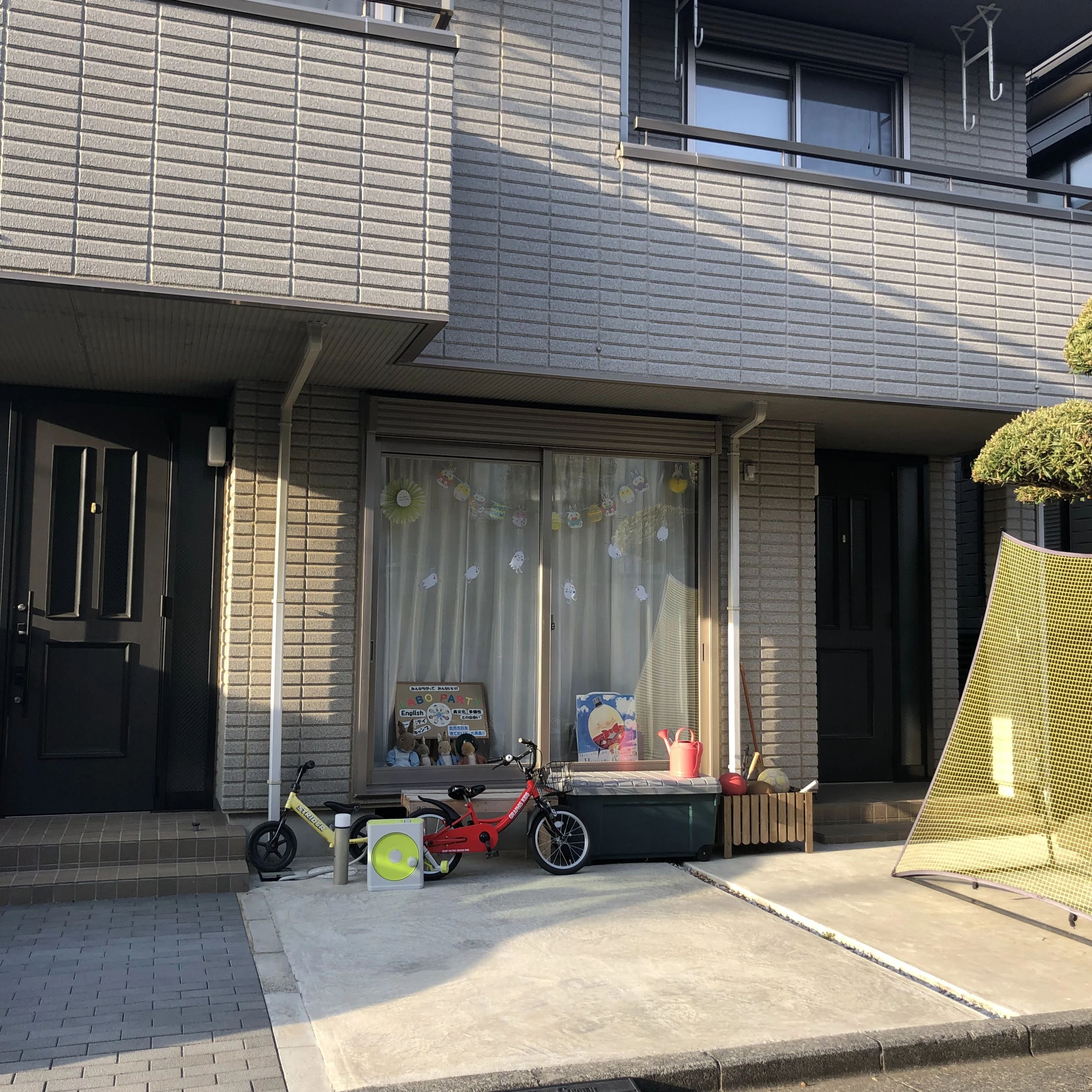 ラボ・パーティ横浜市保土ケ谷区星川教室のサムネイル画像 2