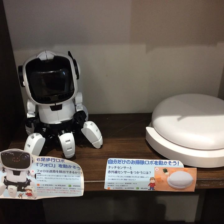 栄光ロボットアカデミー 自由が丘校のサムネイル画像 4