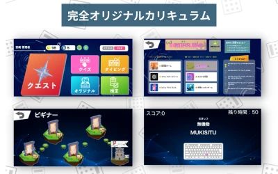 プロタゴスクール ロボット・プログラミング教室 永福町校のサムネイル画像 3