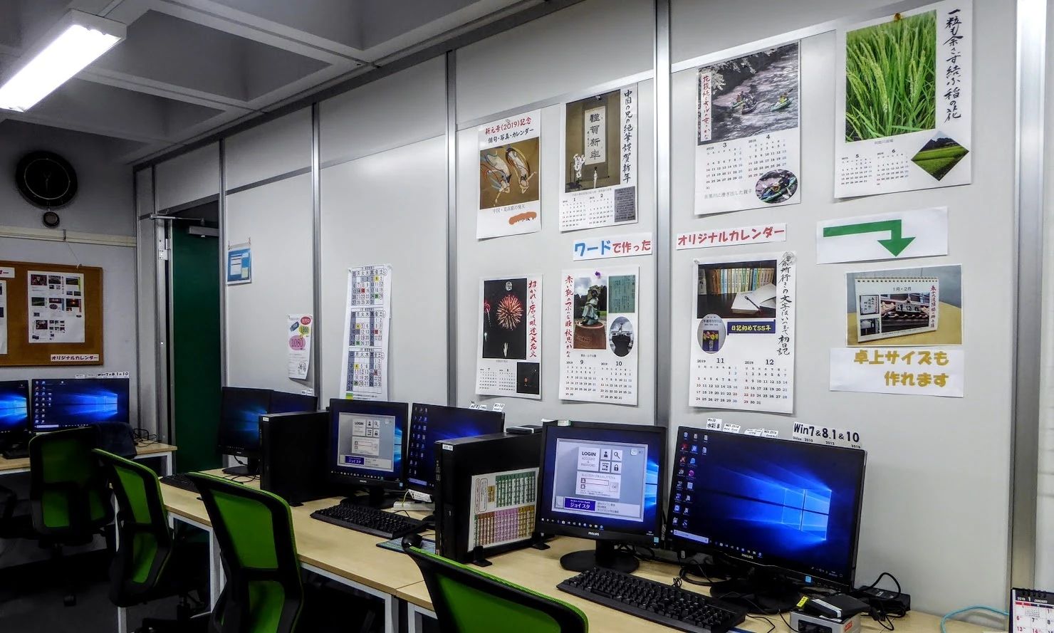 ヒューマンアカデミージュニア ロボット・プログラミング教室 渋谷初台 　運営：初台パソコン教室のメイン画像