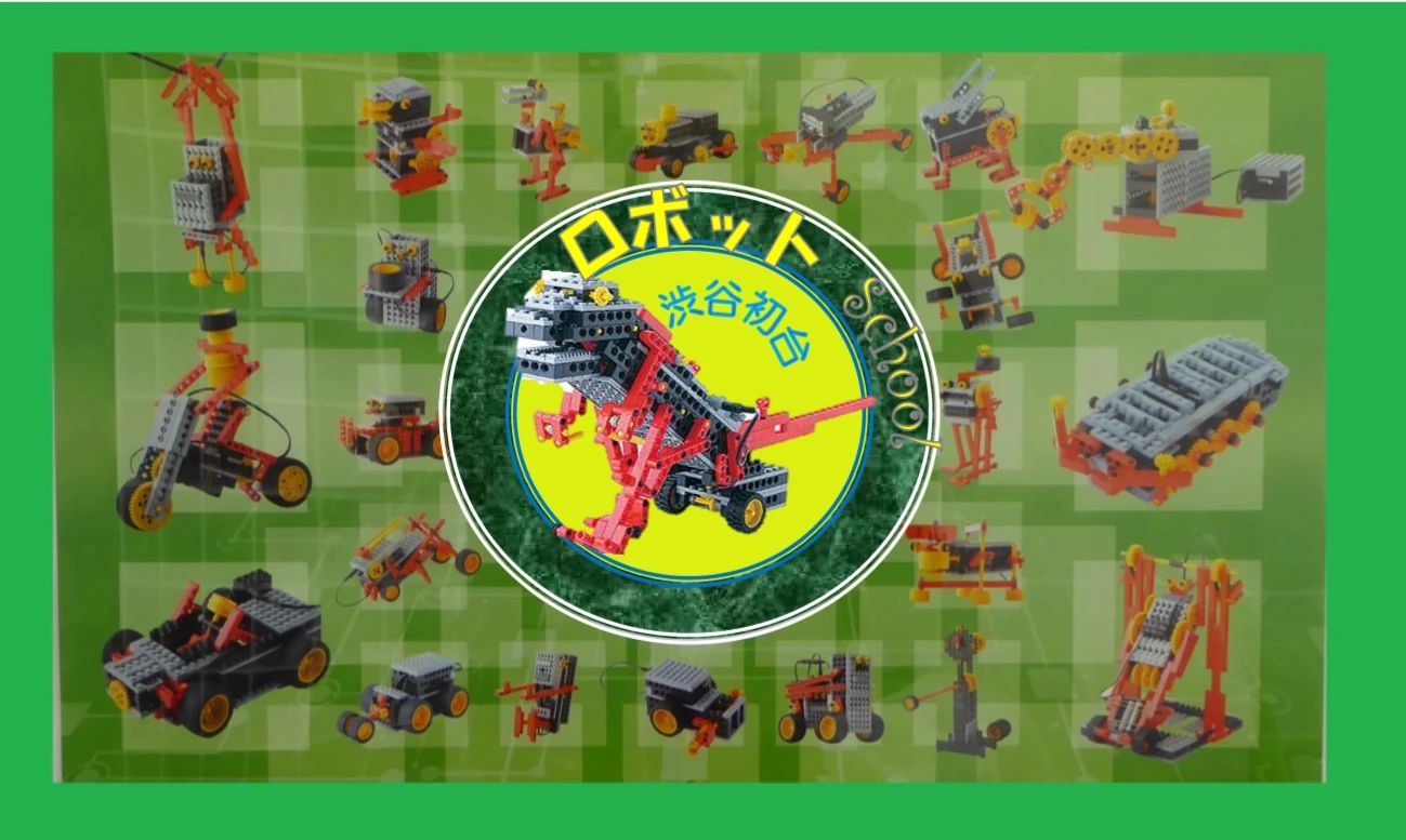 ヒューマンアカデミージュニア ロボット・プログラミング教室 渋谷初台 　運営：初台パソコン教室のサムネイル画像 2