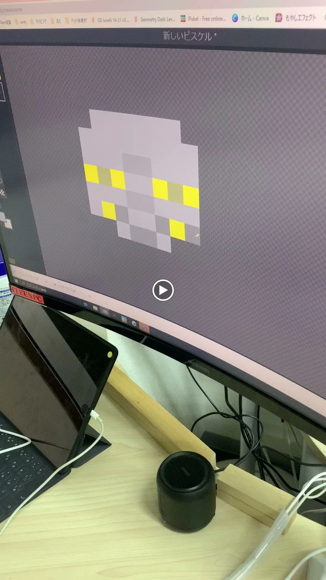 iTeen ロボット・プログラミング教室 共同駅前校のメイン画像