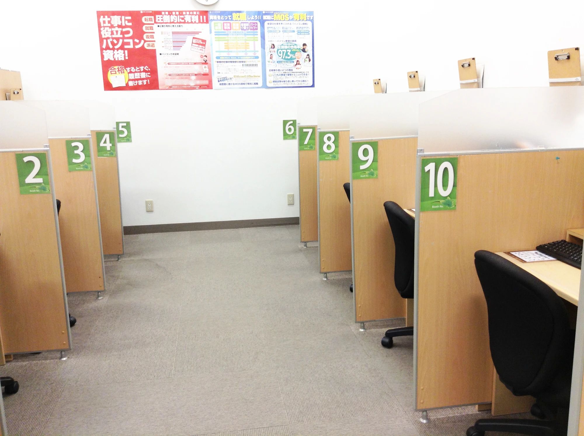 ハロー！パソコン教室 ロボット・プログラミング教室 イトーヨーカドー北砂校のサムネイル画像 3