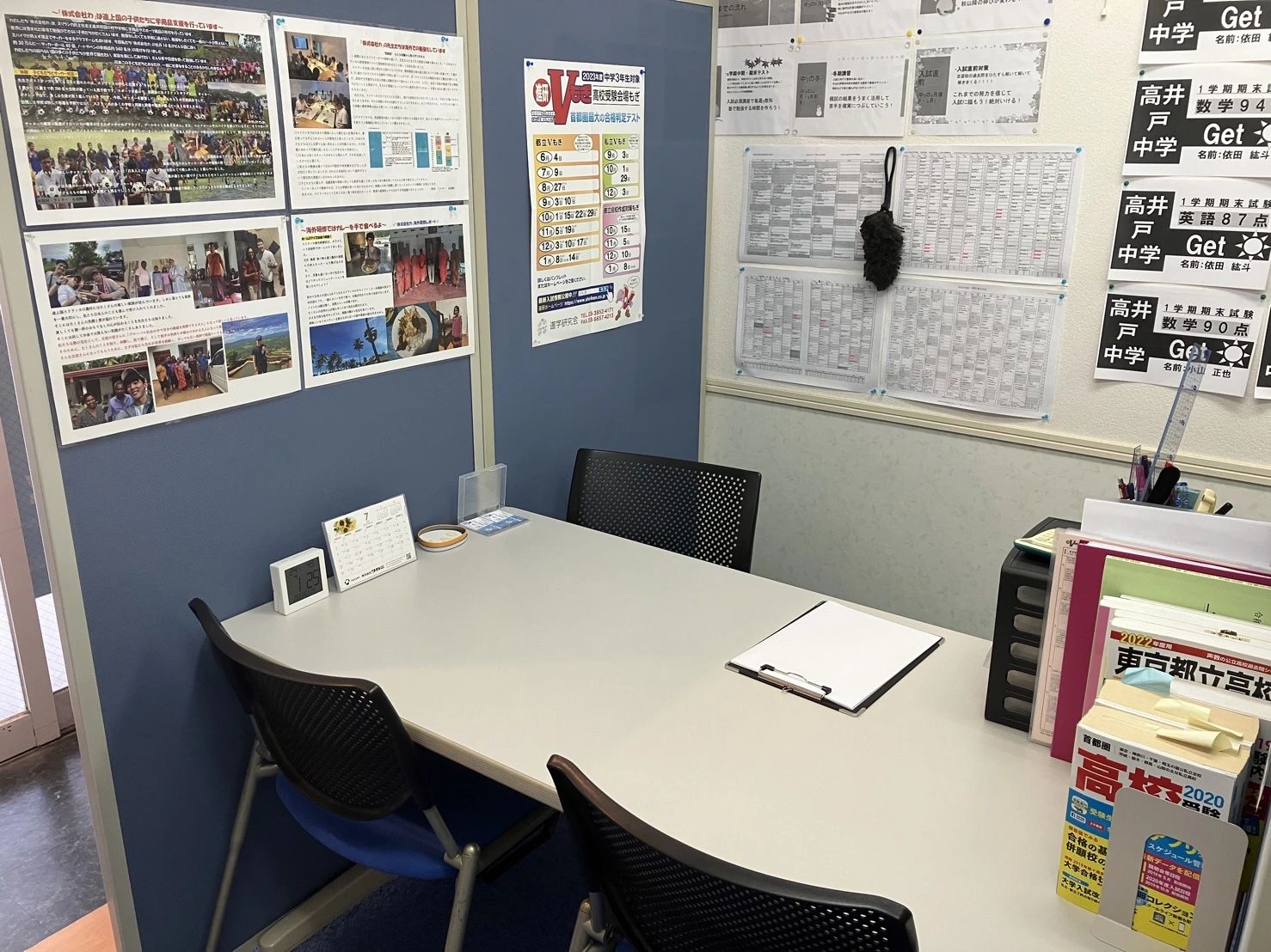 Hero’ｓ(ヒーローズ)プログラミング 高井戸校のメイン画像