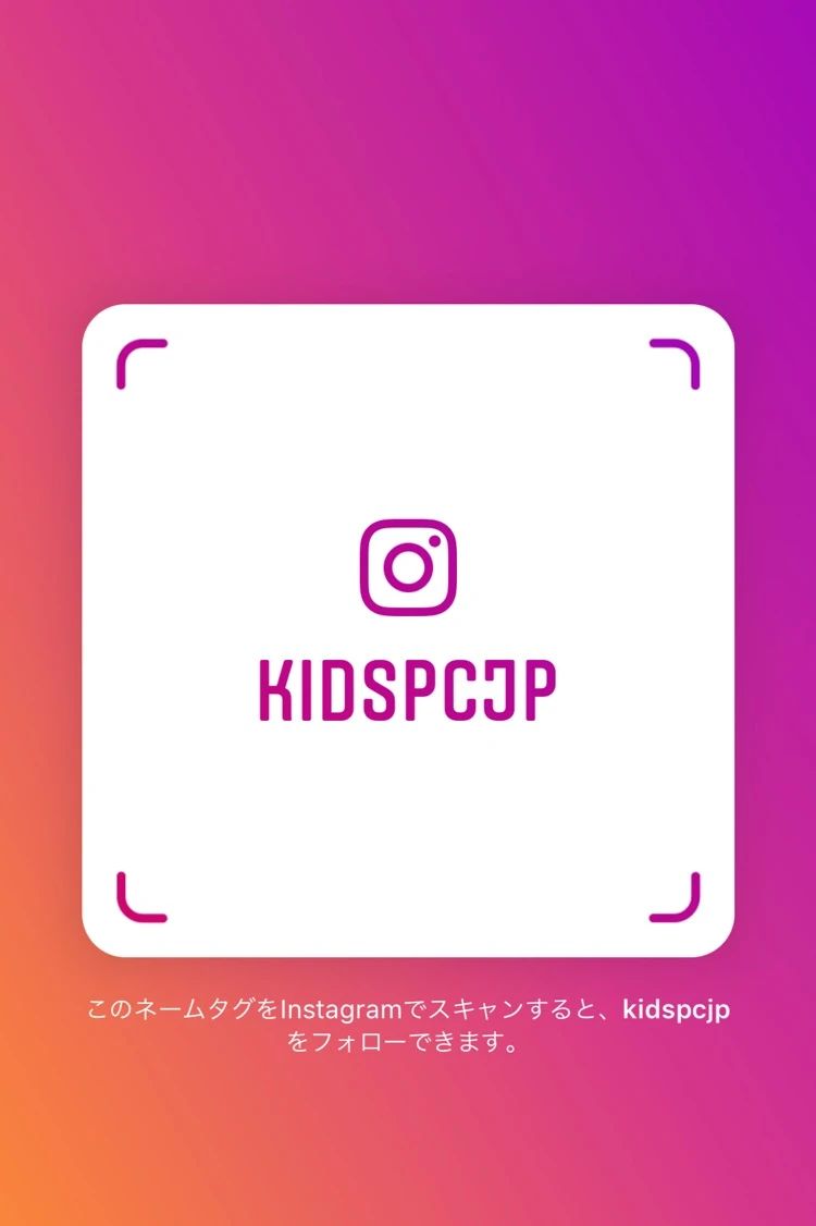 こどもパソコン教室 ロジカル・ダヴィンチキッズ 中町教室のメイン画像