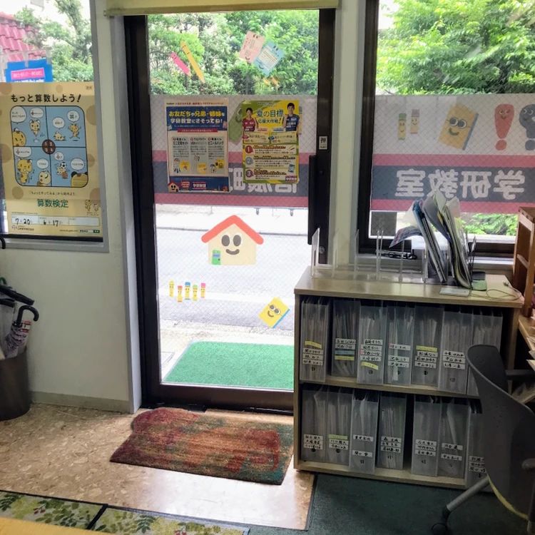 もののしくみ研究室 ロボット・プログラミング教室 学研教室　信濃町教室のメイン画像