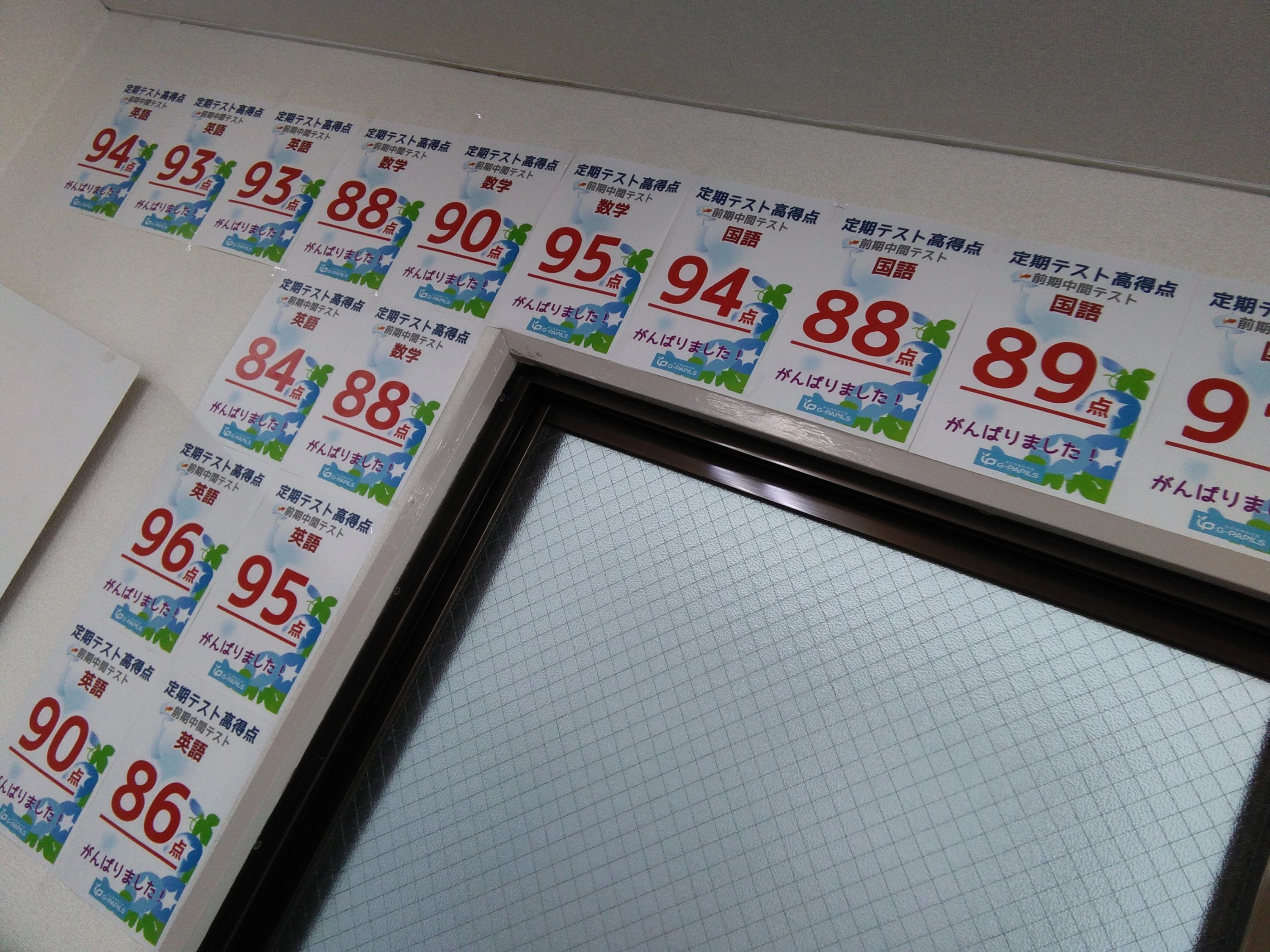 QUREOプログラミング教室 学研の個別学習G-PAPILS 五反野校のサムネイル画像 4