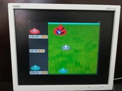 KID'sプログラミングラボ 日野豊田教室のサムネイル画像 4