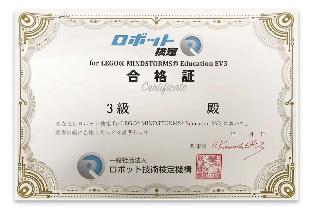 ヴェリタスロボットスクール 千歳船橋校のサムネイル画像 2