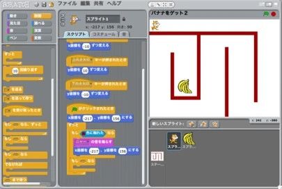 Tech for elementary(テックフォーエレメンタリー) ロボット・プログラミング教室 MTCライフカレッジのサムネイル画像 4