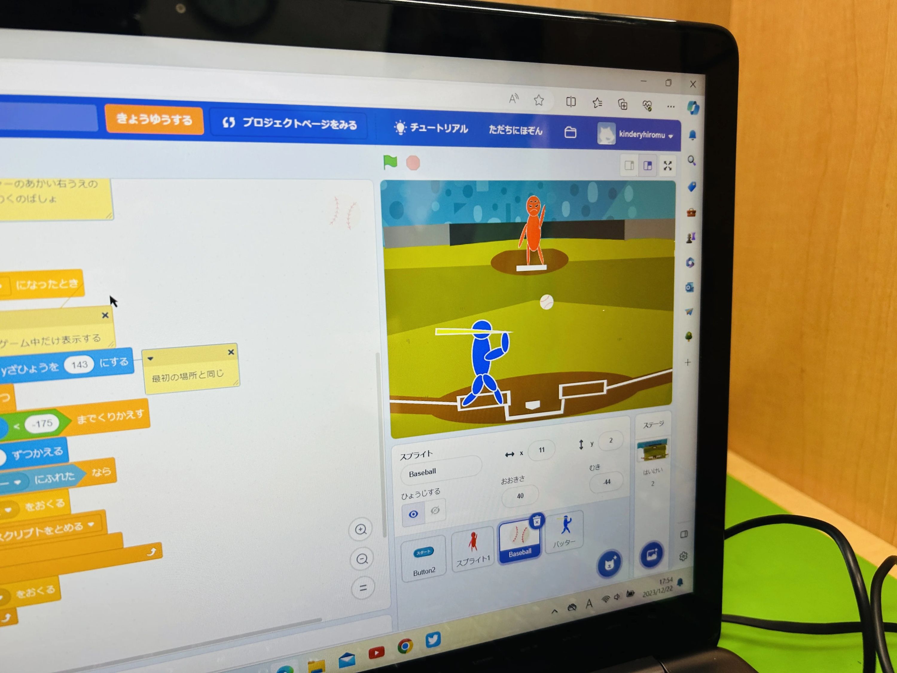 キンダリーインターナショナル コンピュータサイエンス教室 コンピュータサイエンス教室 ロボット・プログラミング教室 明石日本橋校舎のメイン画像