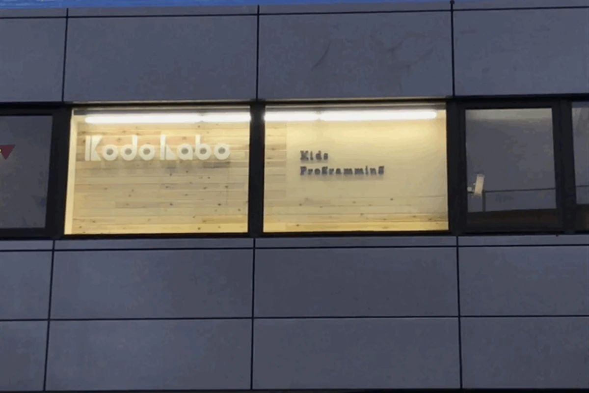 kodolabo ロボット・プログラミング教室 南成瀬のサムネイル画像 5