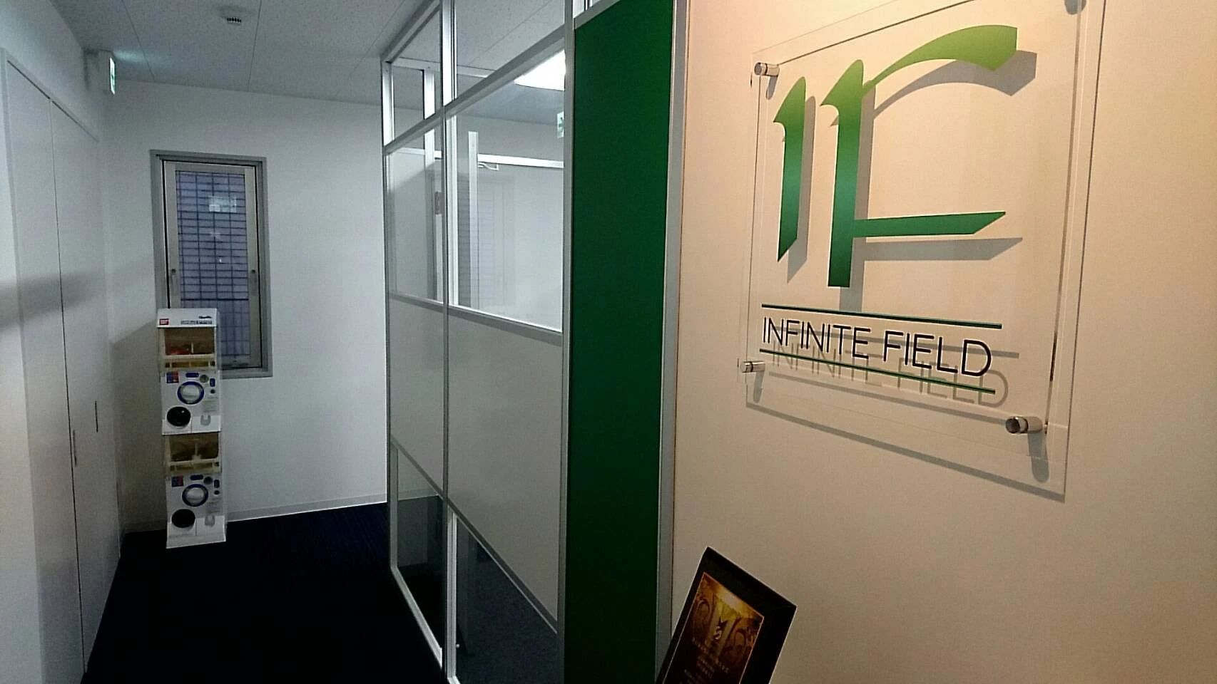 イフキッズプログラミング 日暮里校のメイン画像