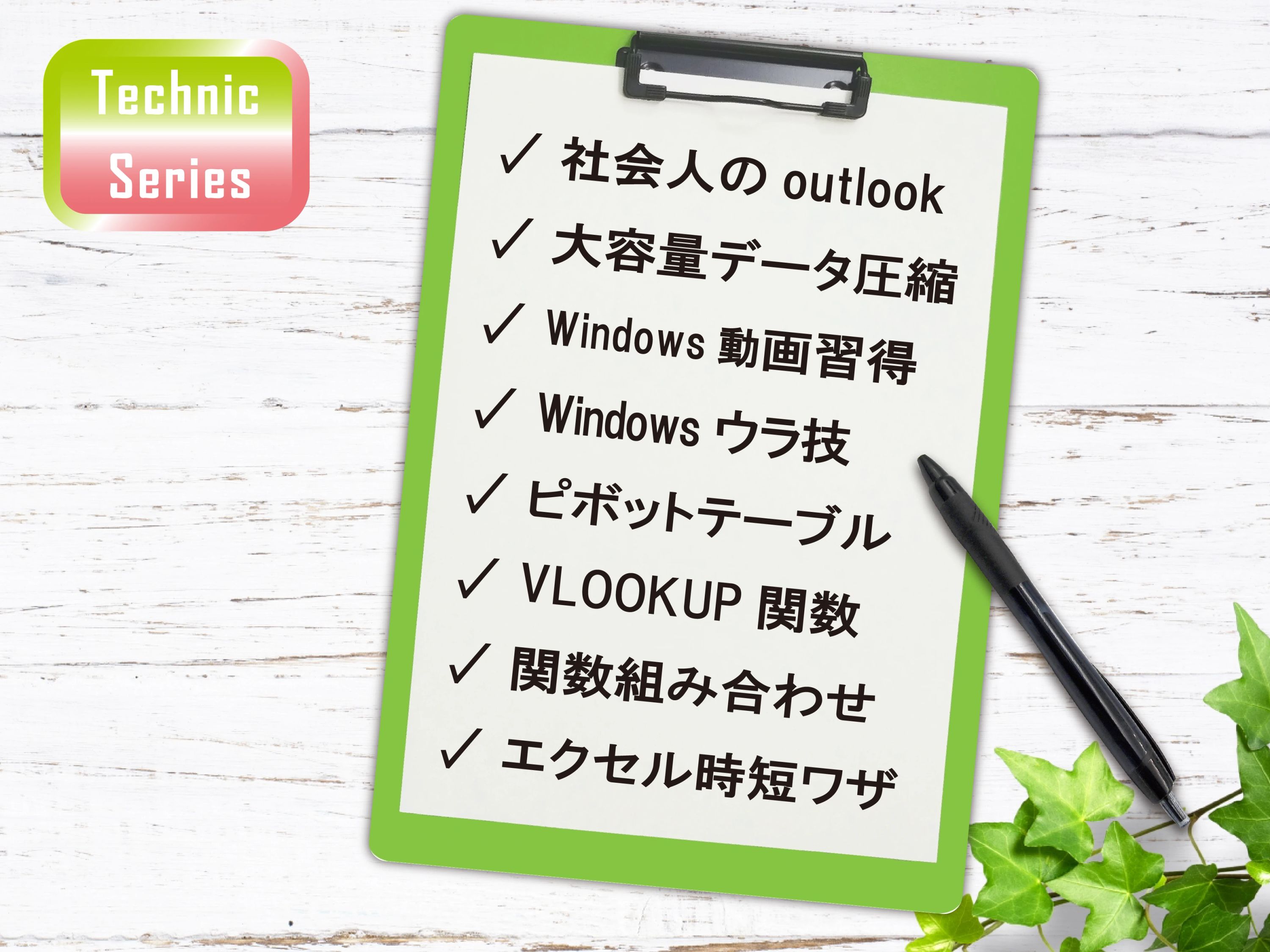市民パソコン塾 ロボット・プログラミング教室 大山校のサムネイル画像 3