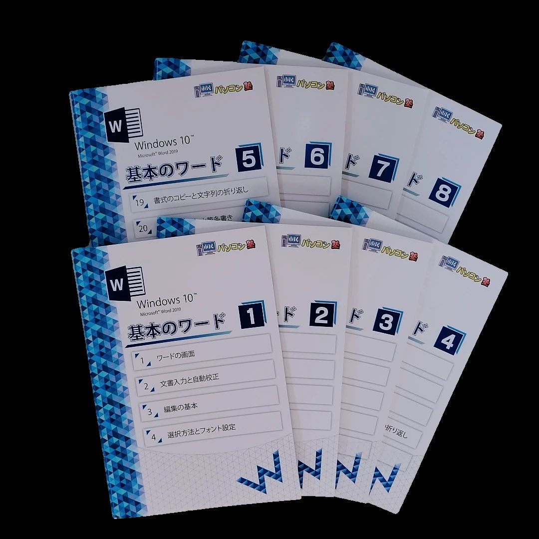 市民パソコン塾 ロボット・プログラミング教室 大山校のサムネイル画像 4